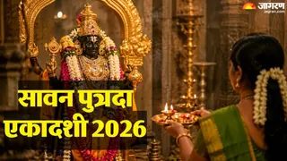 सावन पुत्रदा एकादशी 2026 शुभ मुहूर्त (AI-Generated Image)