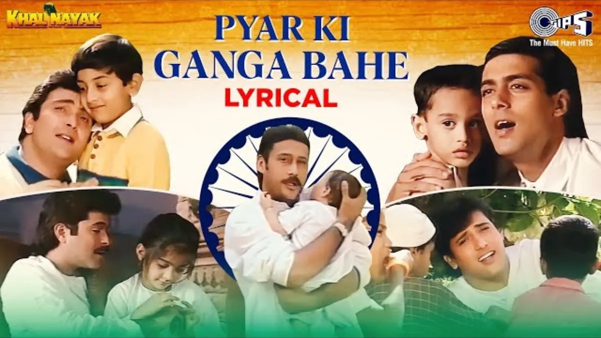 pyar ki ganga bahe song (1)