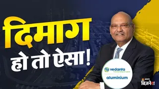 वेदांता वाले अनिल अग्रवाल का प्लान