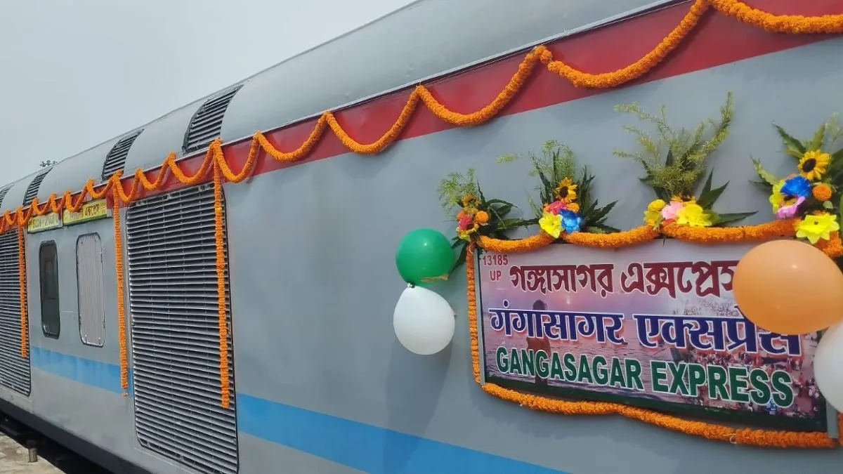 सियालदह- जयनगर गंगासागर एक्सप्रेस में लगी आधुनिक एलएचबी कोचें, अब आरामदायक होगा सफर