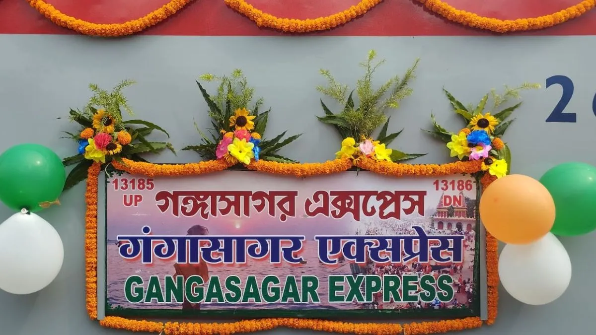 Gangasagar Express