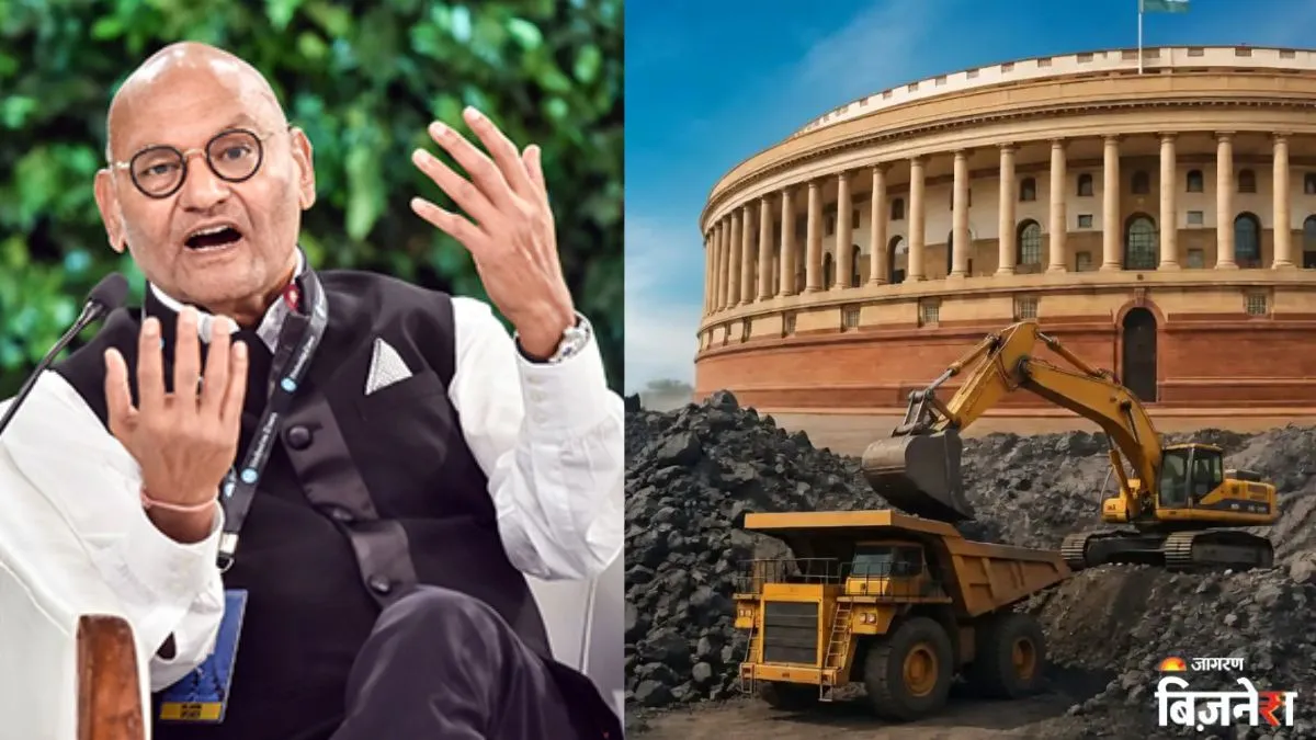 MMDR बिल पास होने से क्यों खुश हैं अनिल अग्रवाल? 50% बिक्री सीमा हटी, वेदांता जैसी माइनिंग कंपनियों के लिए क्या बदलेगा