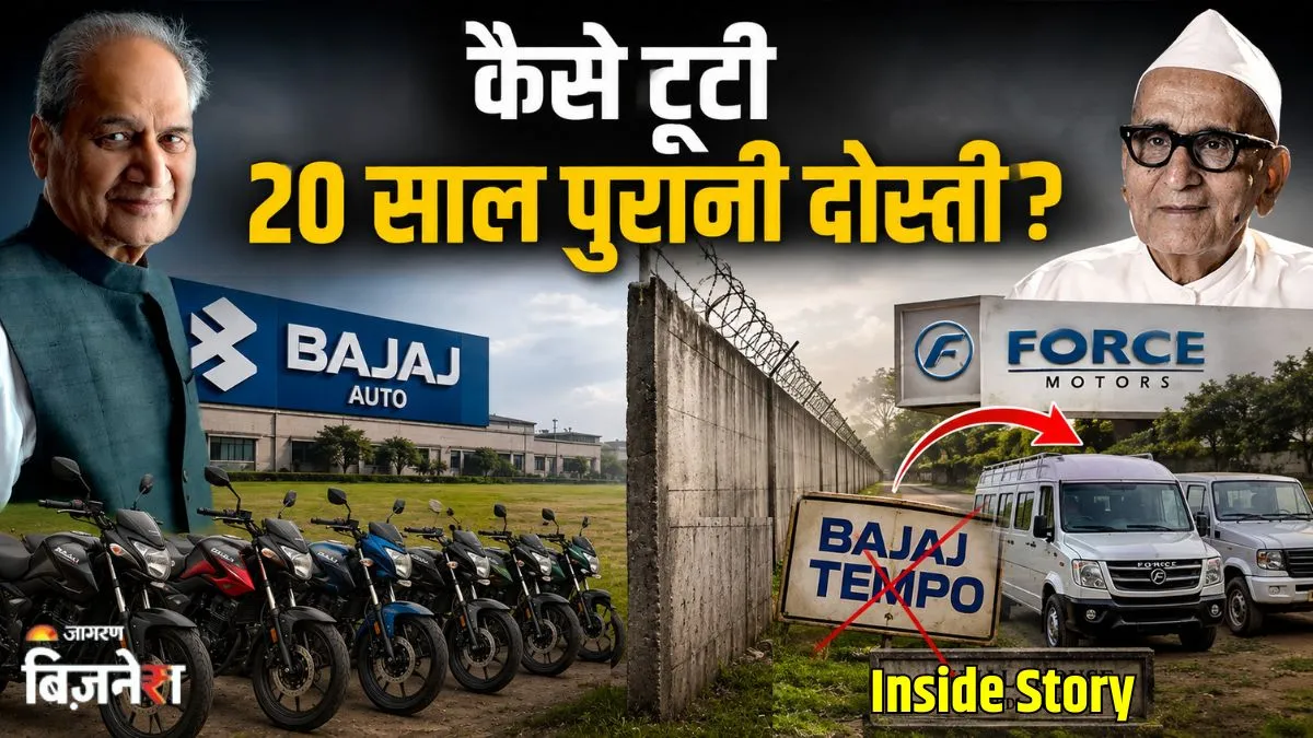 बजाज ऑटो और टेंपो की वो लड़ाई, जिसने दुश्मनी में बदल दी Bajaj-Firodia की दोस्ती; कैसे शुरू हुआ सबसे बड़ा कॉरपोरेट वॉर?