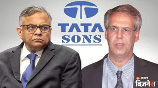 टाटा संस के नए चेयरमैन की तलाश शुरू हो गई है।