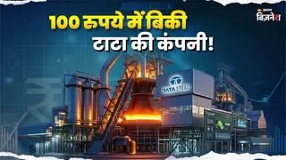 टाटा स्टील ने जमशेदपुर फुटबॉल क्लब ₹100 में बेचा।