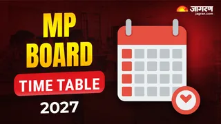 MP Board Time Table 2027: यहां देखें पूरा शेड्यूल।