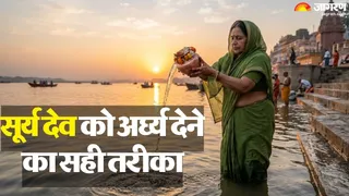 सूर्य अर्घ्य के लिए जल में क्या डालें? (AI-Generated Image)