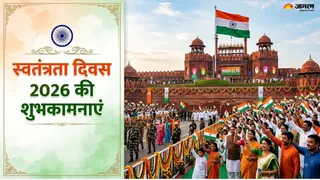 स्वतंत्रता दिवस 2026 पर अपनों को भेजें देशभक्ति से भरे शुभकामना संदेश (Picture Credit- AI Generated)
