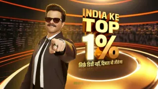 अनिल के शो में नारनौल के लाल