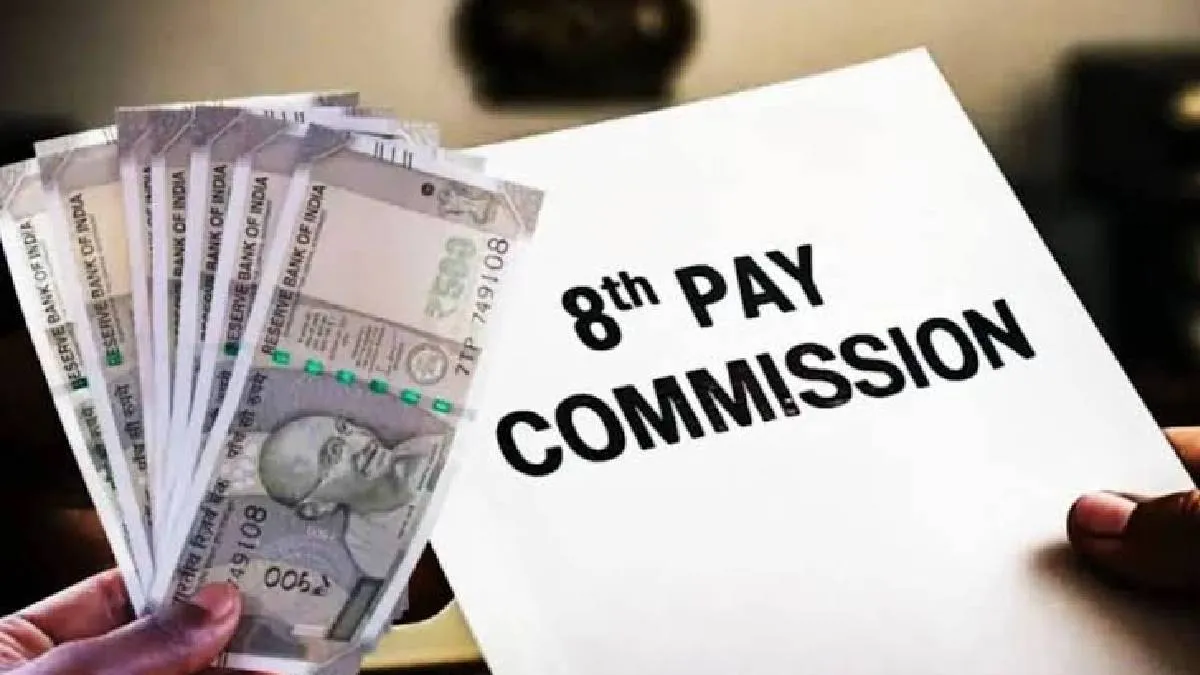 8th Pay Commission: 80 साल में ₹55 से 18 हजार हुआ न्यूनतम मूल वेतन, अब 30 हजार पार होगा कर्मचारियों का बेसिक पे?