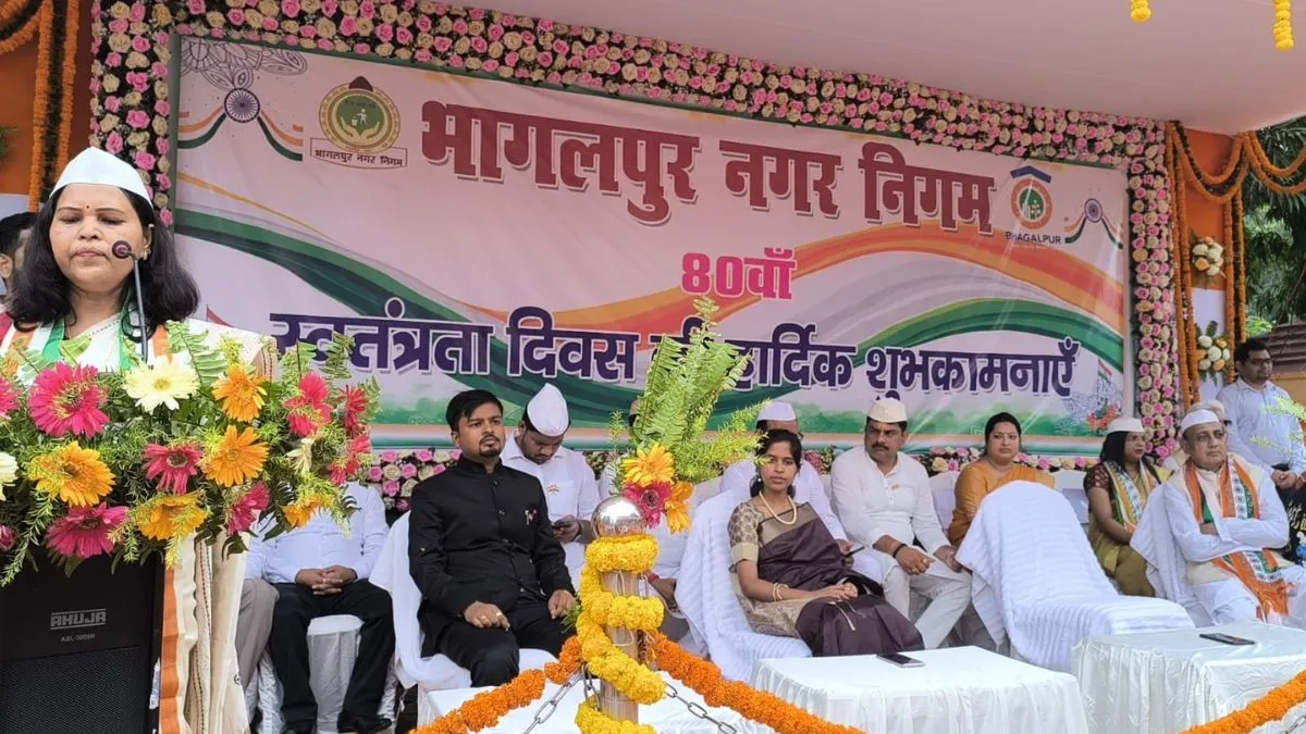 Bhagalpur NAGAR NIGAM