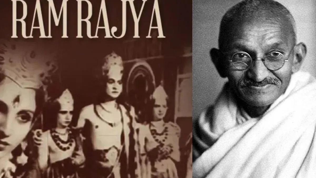 RAM RAJYA