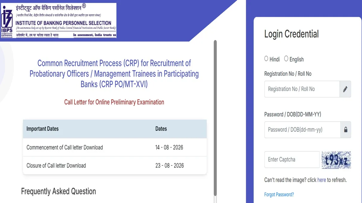 admit card new