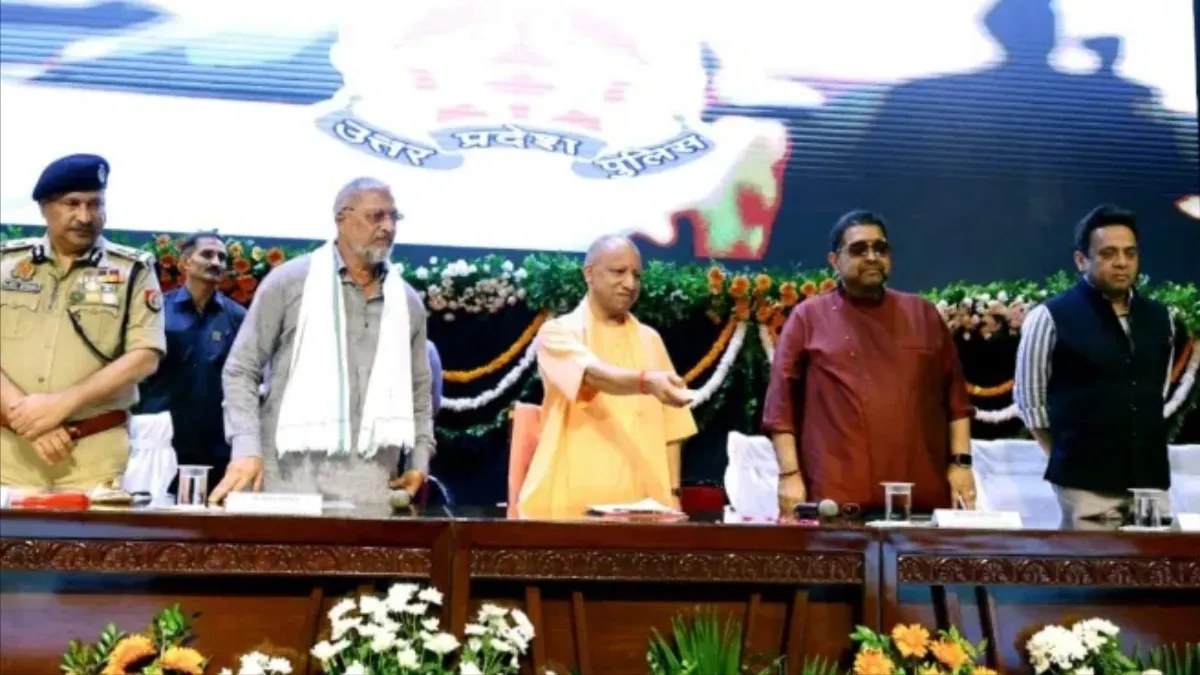 सीएम योगी ने लॉन्च किया 'खाकी का सितारा' गीत, लोक भवन में गूंजते ही जीवंत हो उठा यूपी पुलिस का शौर्य
