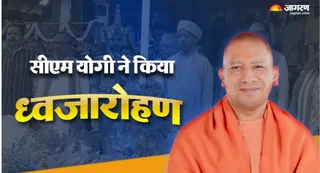 मुख्यमंत्री योगी आदित्यनाथ। जागरण