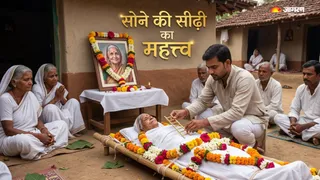 गरुड़ पुराण में मृत्यु के बाद दान का महत्व बताया गया है। (Picture Credit- AI Generated)