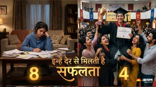 मूलांक 8 और 4 वालों को क्यों देर से मिलती है सफलता। (Picture Credit- AI Generated)मिल
