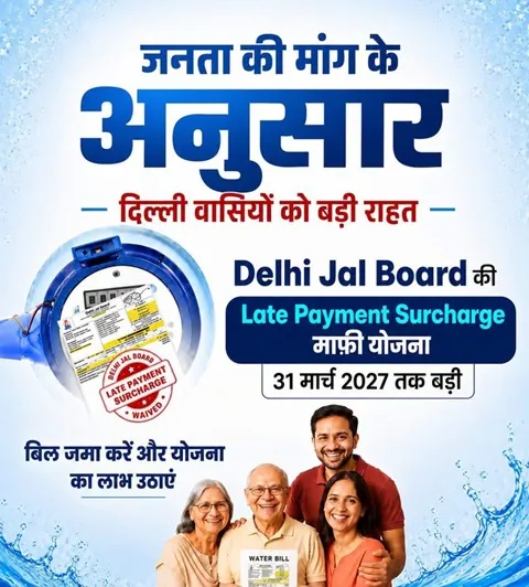 Delhi News