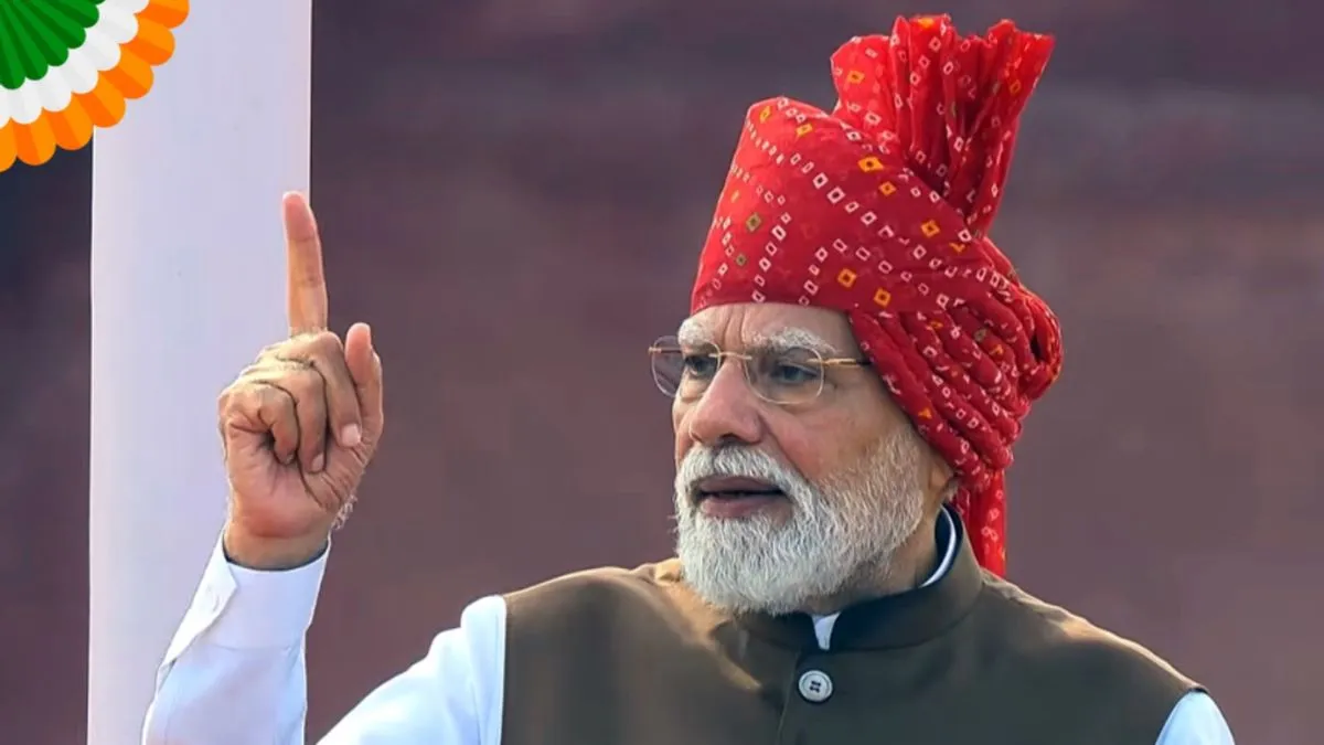 आज से दिल्ली में सरकारी बैंकों का दो दिवसीय सम्मेलन, पीएम मोदी के संकल्प को आगे बढ़ाने पर होगा मंथन