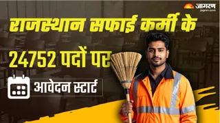 Rajasthan Safai Karmi Bharti 2026
