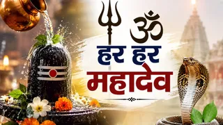 सावन की तीसरी सोमवारी पर अद्भुत संयोग।