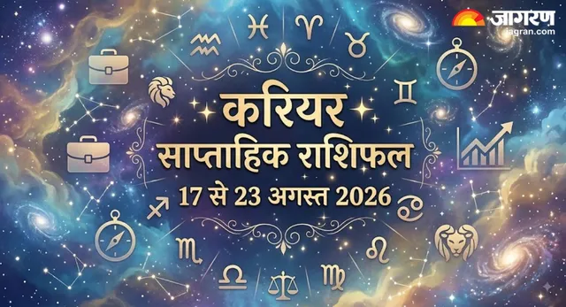 https://www.jagranimages.com/images/2026/08/16/template/image/Weekly-Career-Horoscope-(13)-1786852603700.webp