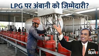 देश में बढ़ेगा एलपीजी प्रोडक्शन (AI फोटो)