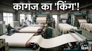 कौन है सबसे बड़ी पेपर कंपनी का मालिक? (AI फोटो)