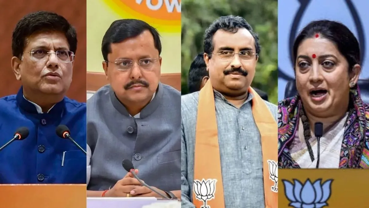 बीजेपी की नई टीम: स्मृति ईरानी और राम माधव का कमबैक, मालवीय आउट; गोयल को फिर खजाने की चाबी