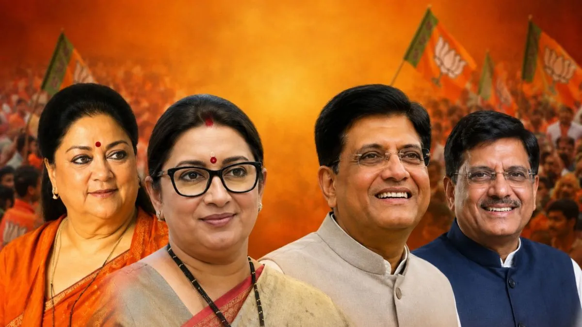 BJP की नई टीम में 3 पूर्व CM, 18 सांसद और 10 महिलाएं... मिशन 2029 की रणनीति तैयार