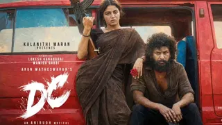 थिएटर के बाद ओटीटी पर आएगी DC