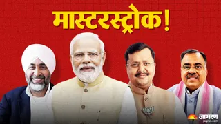 मनप्रीत सिंह बादल को भाजपा का राष्ट्रीय उपाध्यक्ष, तरुण चुग को राष्ट्रीय कार्यालय प्रभारी नियुक्त किया गया।