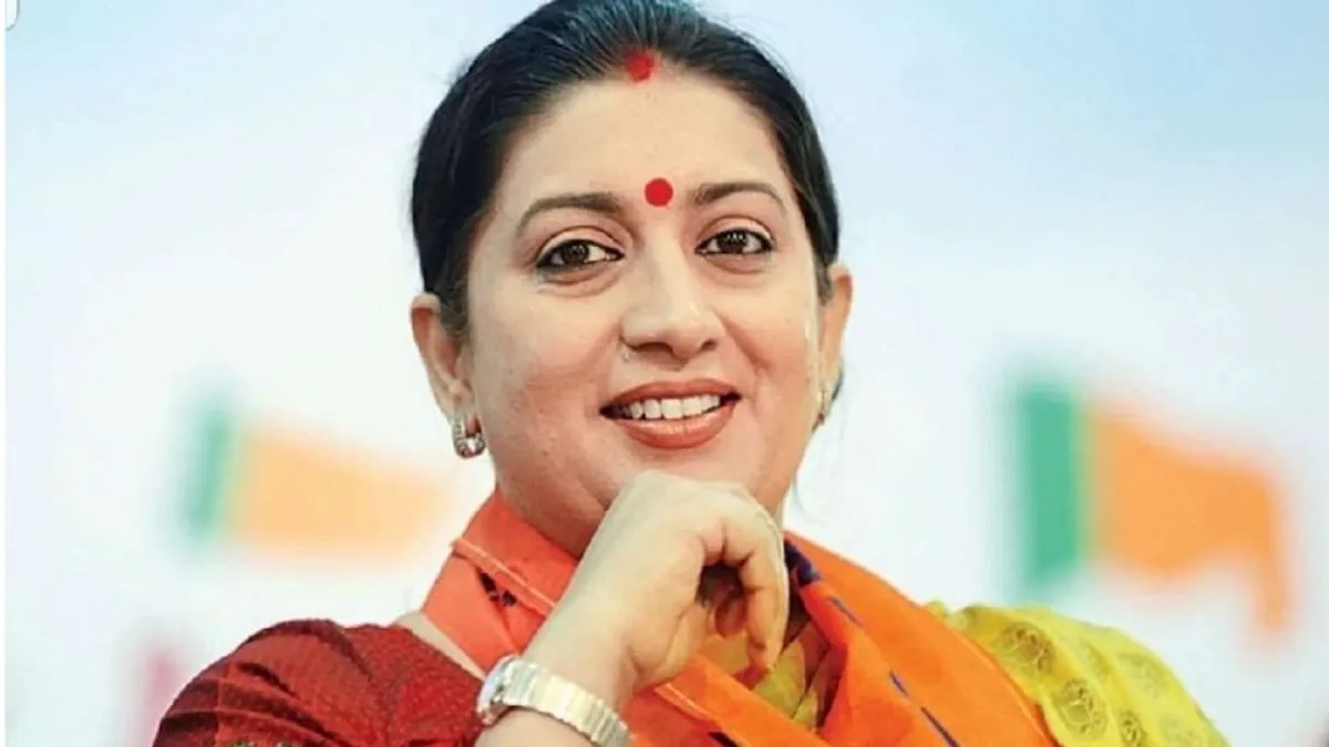Smitiri Irani Smitiri Irani