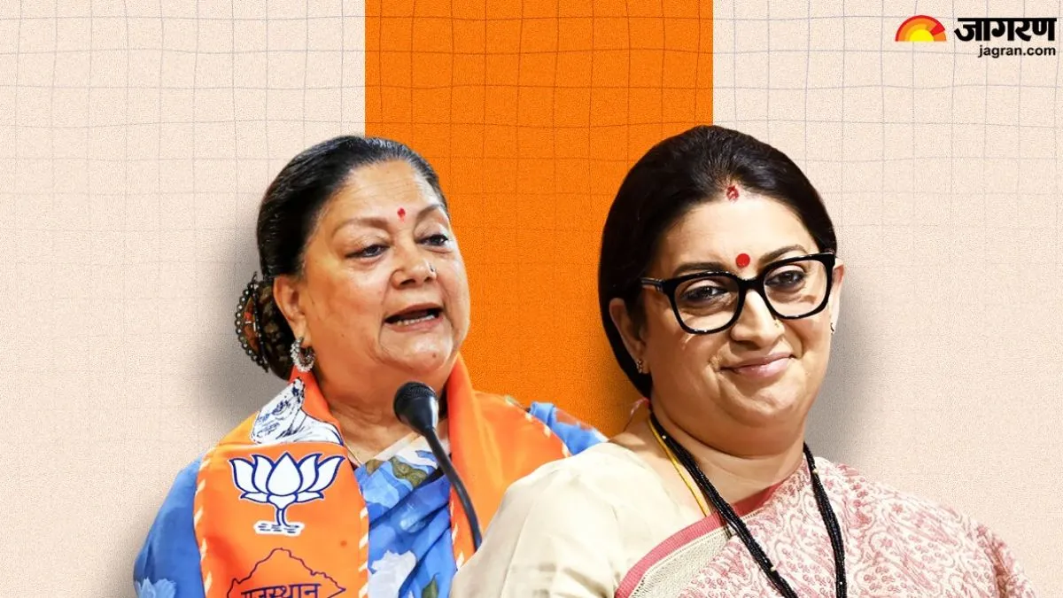BJP की नई टीम में मातृशक्ति का बोलबाला, 13 में 6 महिलाओं को बनाया राष्ट्रीय उपाध्यक्ष; स्मृति ईरानी पर क्यों खेला दांव?