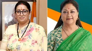 बीजेपी की नई राष्ट्रीय टीम का किया एलान