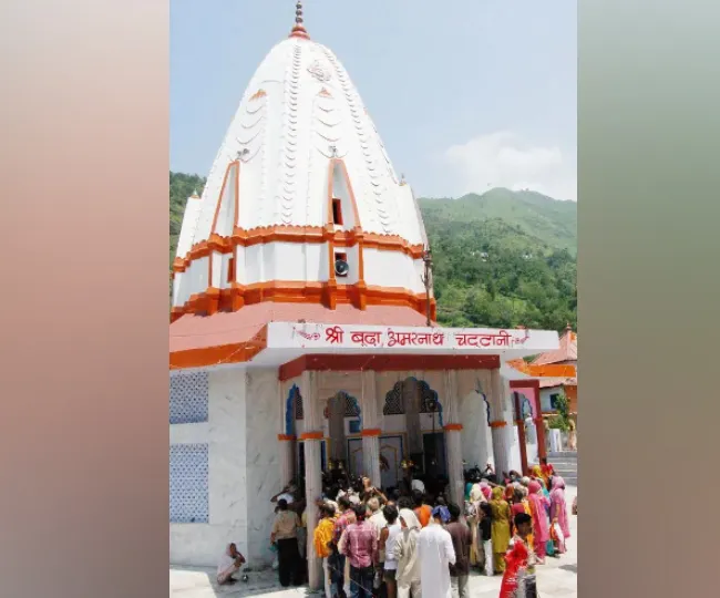 budha_amarnath
