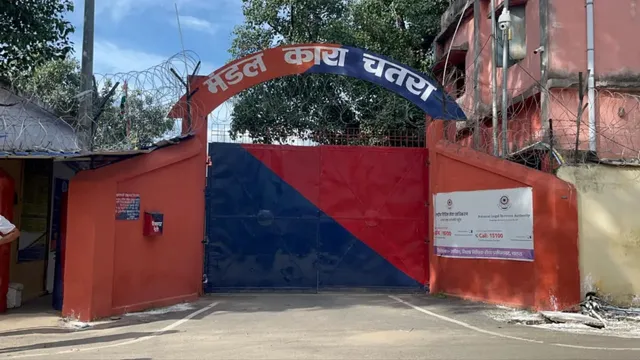 चतरा जेल में बंद टीएसपीसी उग्रवादी की मौत पर भड़के स्वजन, ₹2 लाख रंगदारी नहीं देने पर हत्या का आरोप