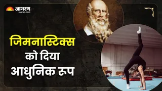 आधुनिक जिमनास्टिक्स के जनक फ्रेडरिक लुडविग यान को क्यों जाना पड़ा था जेल? (Image Source: AI-Generated)