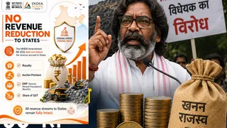 MMDR Amendment Bill, 2026 का झारखंड के मुख्यमंत्री हेमंत सोरेन कर रहे विरोध। (एआइ फोटो)