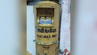 रक्षाबंधन भाइयों तक सुरक्षित पहुंचेगी बहनों की राखी।