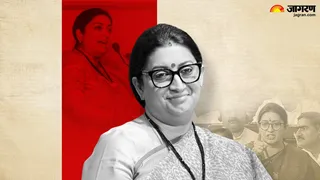 बीजेपी ने स्मृति ईरानी को राष्ट्रीय महासचिव किया नियुक्त (फाइल फोटो)