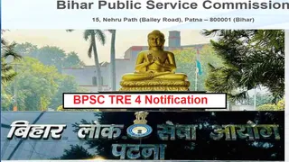 BPSC TRE 4.0 Notification जारी, देखें पूरी डिटेल