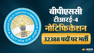 1 सितंबर से शुरू होगा भुगतान