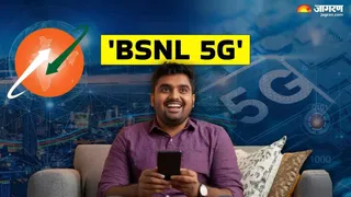 BSNL 5G कब तक होगा लॉन्च, क्या फिर से SIM बदलनी पड़ेगी या सॉफ्टवेयर अपग्रेड मिलेगा?