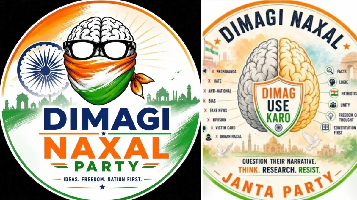 किसने बनाई दिमागी नक्सल पार्टी? संस्थापक की पहचान को लेकर अभी भी बना हुआ है रहस्य