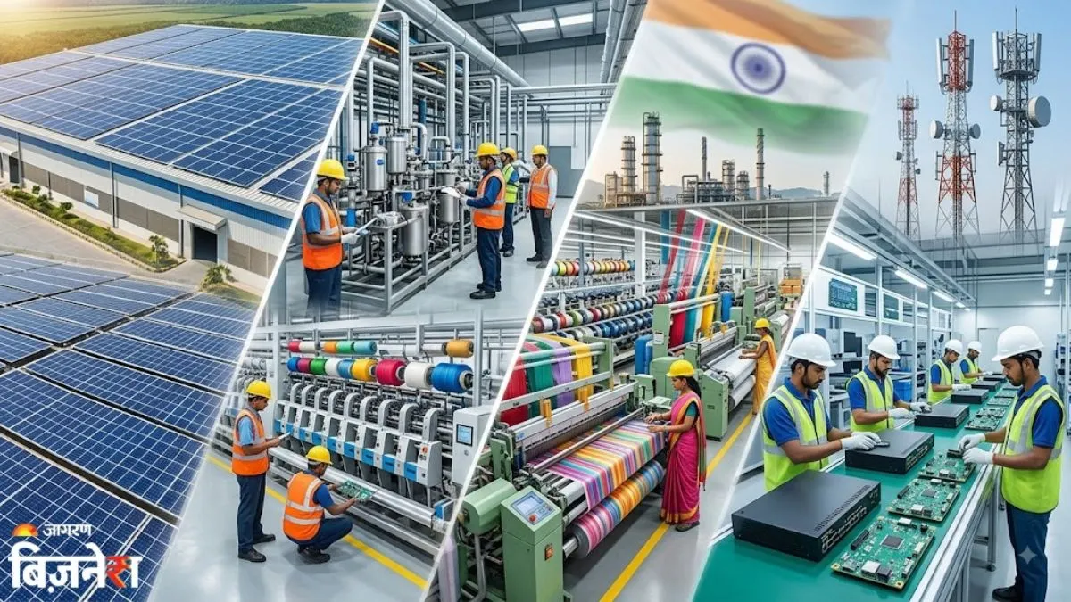 PLI के बाद नया मास्टरस्ट्रोक? 4 सेक्टर्स में चीन की काट के लिए सरकार बना रही है धांसू नीति; नई सिफारिश से किसे फायदा