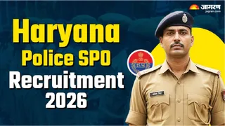 Haryana Police SPO Vacancy 2026