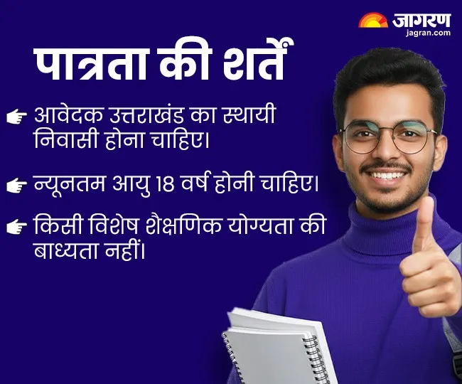 WhatsApp Image 2026-08-18 at 5.46.30 PM