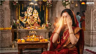आरती के बाद के बाद के नियम और धार्मिक महत्व (Picture Credit: AI Generated)