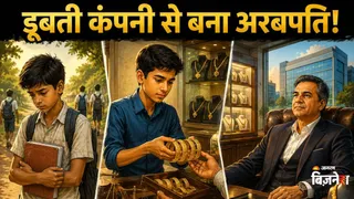 ₹11000 करोड़ का मालिक (AI फोटो)